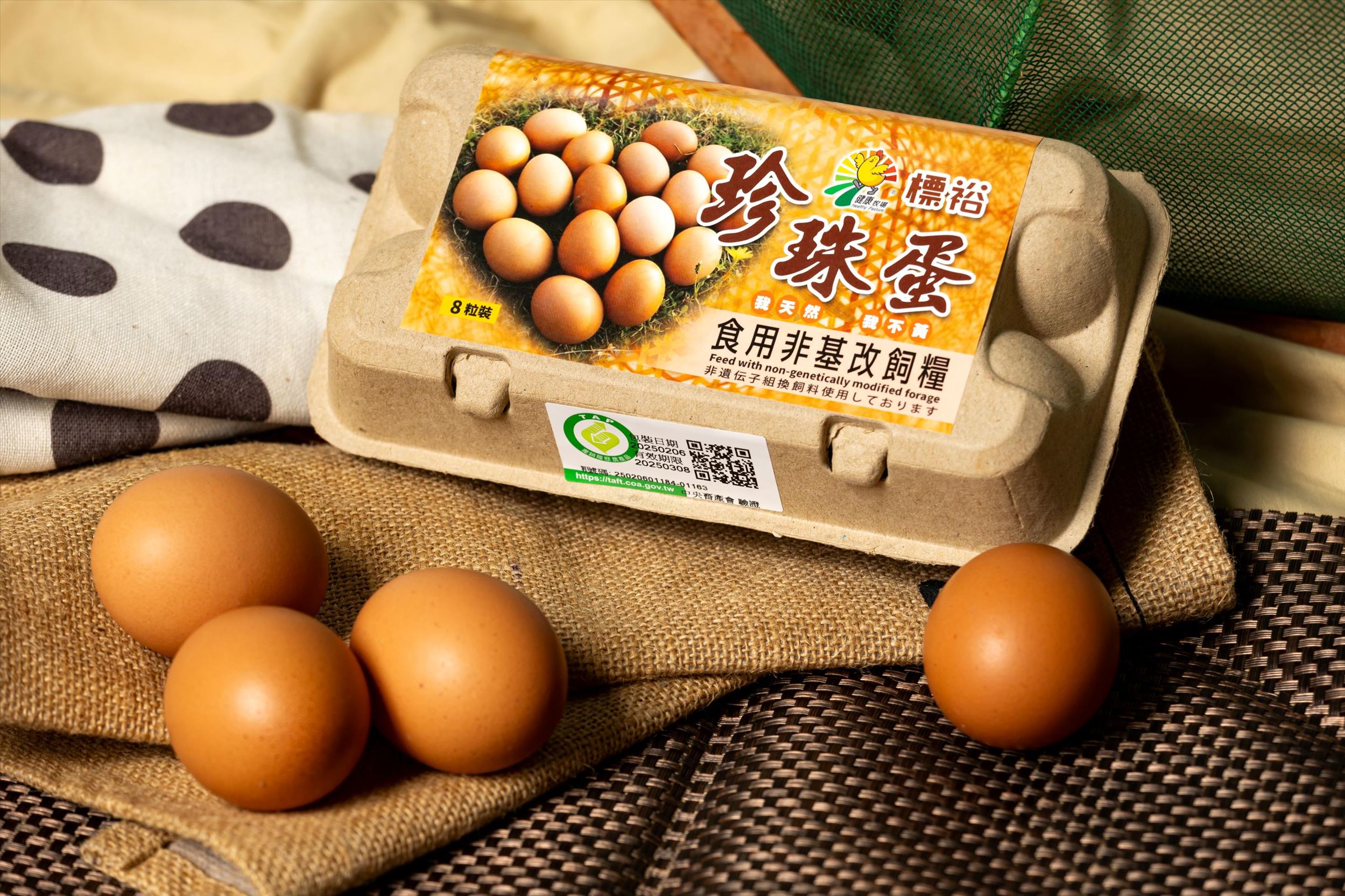 珍珠蛋8入/盒(非基改雞蛋)◇請參考出貨規格◇